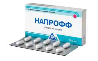 Детальная инструкция по применению препарата Напрофф