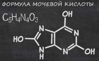 Понижена мочевая кислота в крови у женщины