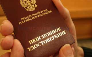 Носитель УПФ: что это значит?